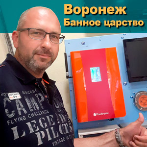 Воронеж