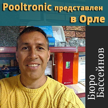 Орёл
